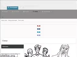 Sites similar to sion.ru