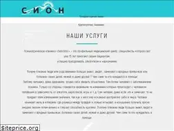 Sites similar to sionclinic.com.ua