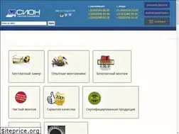 Sites similar to siongroup.ru