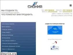 Sites similar to sionia.by