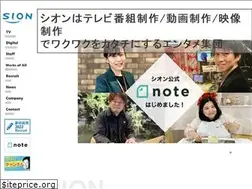Sites similar to sionnet.co.jp