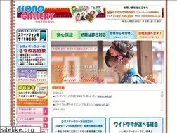 Sites similar to siono.co.jp