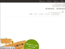 Sites similar to sionoe.com
