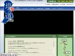 Sites similar to sionomichi-trail.com