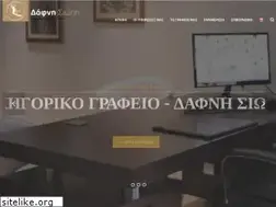 Sites similar to siopi-law.gr