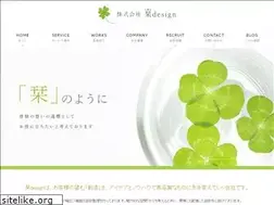 Sites similar to sioridesign.co.jp