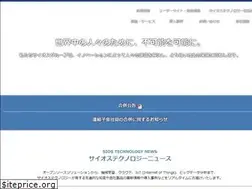 Sites similar to sios.jp