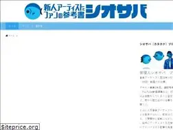 Sites similar to siosaba.net
