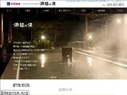 Sites similar to siosai.jp