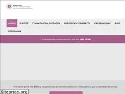 Sites similar to sioulas-gyn.gr