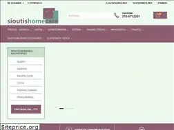 Sites similar to sioutishomecare.gr