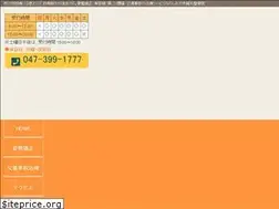 Sites similar to sioyaki-seikotsuin.com