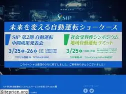 Sites similar to sip-adus-showcase.com