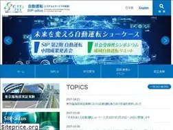 Sites similar to sip-adus.go.jp