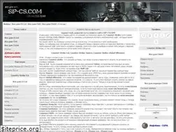 Sites similar to sip-cs.com