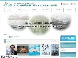 Sites similar to sip-hokuriku.com