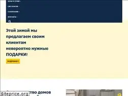 Sites similar to sip-lider.ru