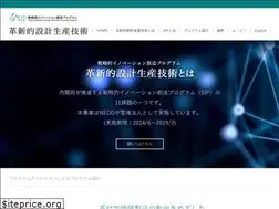 Sites similar to sip-monozukuri.jp