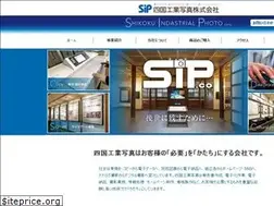 Sites similar to sip-net.co.jp