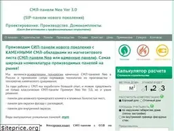 Sites similar to sip100.ru
