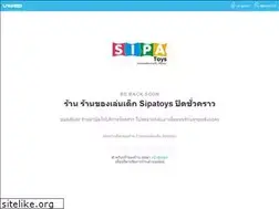 Sites similar to sipatoys.com