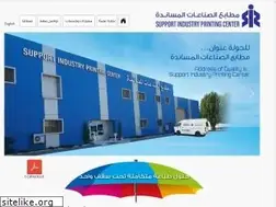 Sites similar to sipcsa.com