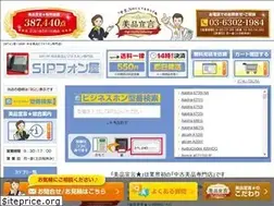 Sites similar to sipdenwa.com
