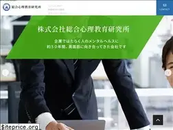 Sites similar to sipe-selye.co.jp