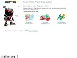 Sites similar to sipg.ru