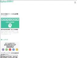 Sites similar to sipher.jp