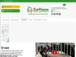 Sites similar to siphome.kz