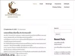 Sites similar to siphoncoffeehouston.com