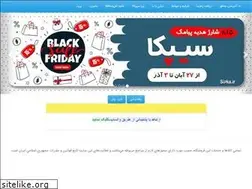 Sites similar to sipka.ir
