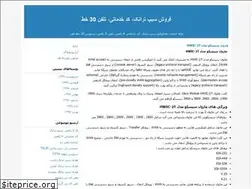 Sites similar to sipnet.blogfa.com