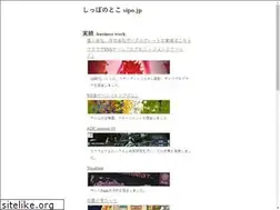 Sites similar to sipo.jp