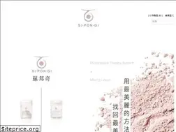 Sites similar to sipongi.com
