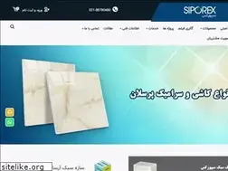 Sites similar to siporex.ir