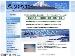 Sites similar to sipotex.co.jp