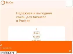 Sites similar to sipout.net