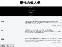 Sites similar to sippaidan.com
