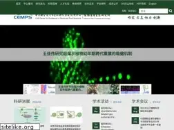 Sites similar to sippe.ac.cn