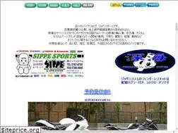 Sites similar to sippe.co.jp