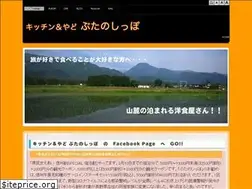 Sites similar to sippo.net
