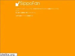 Sites similar to sippofan.net