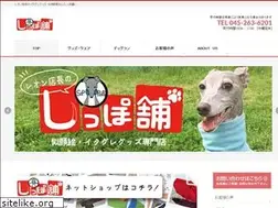 Sites similar to sippopo.com