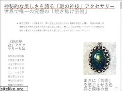 Sites similar to sippouyaki.art
