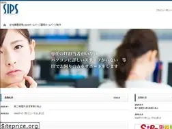 Sites similar to sips-jp.com