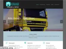 Sites similar to sipsastrans.gr