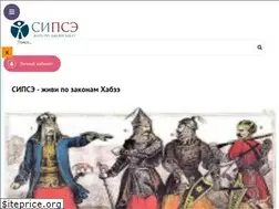 Sites similar to sipse.ru