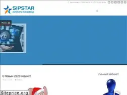 Sites similar to sipstar.org